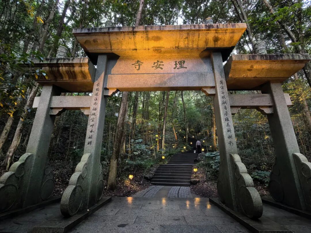 30理安寺.jpg