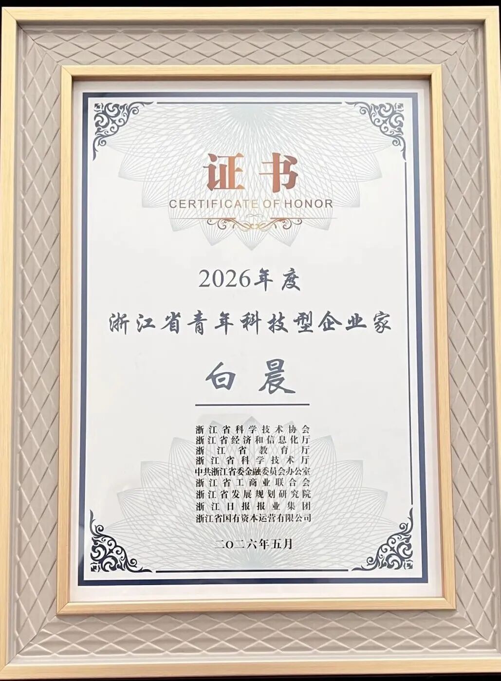 微信图片_20260527132603_380_247.jpg