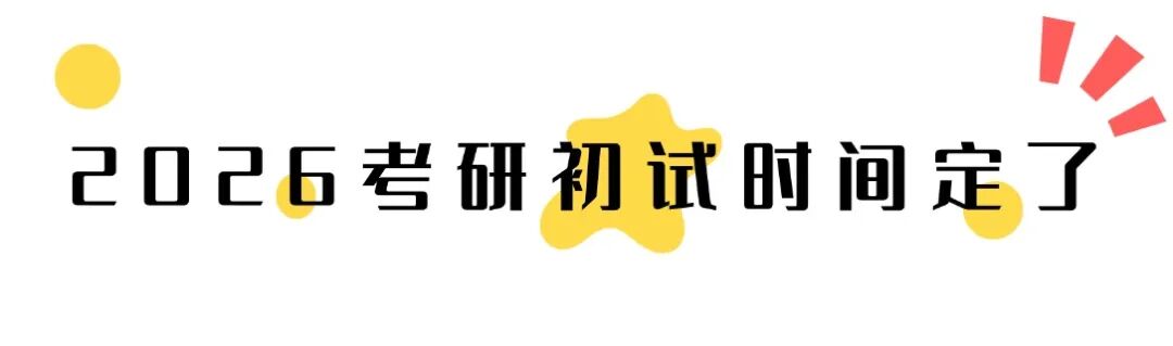 简约色块文字文章小标题(3).jpg