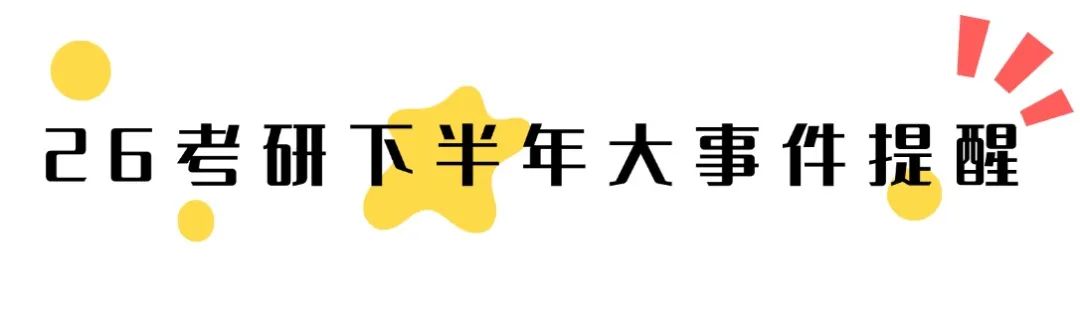 简约色块文字文章小标题(3) (2).jpg