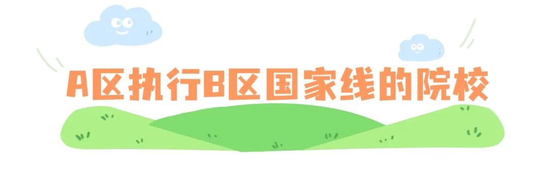 清明出游踏青習(xí)俗科普手繪文章標(biāo)題(5) (27).jpg