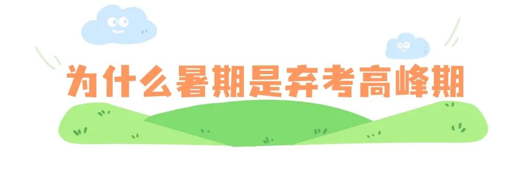 清明出游踏青習(xí)俗科普手繪文章標(biāo)題(5) (28).jpg