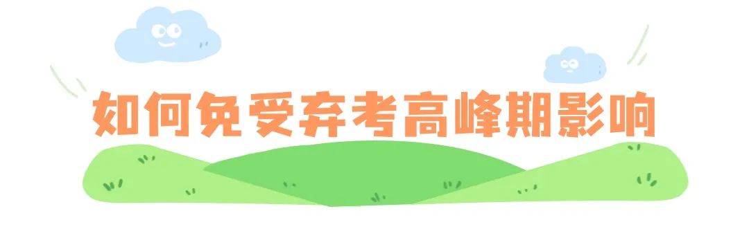 清明出游踏青習(xí)俗科普手繪文章標(biāo)題(5) (29).jpg
