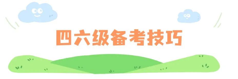 清明出游踏青习俗科普手绘文章标题(3) (24).jpg