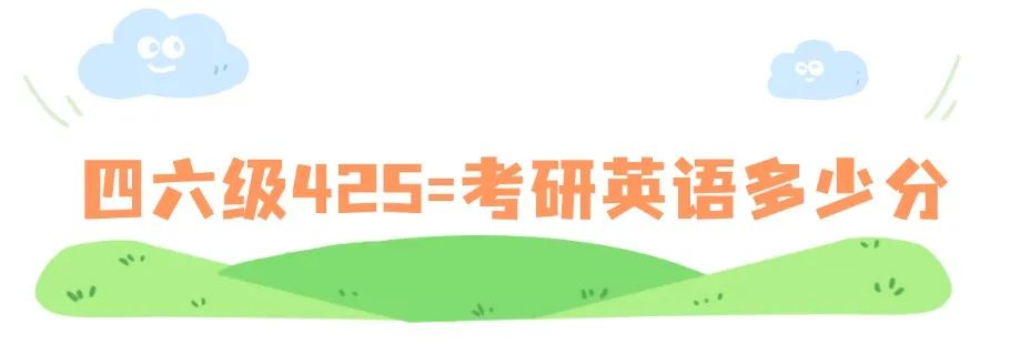 清明出游踏青习俗科普手绘文章标题(3) (23).jpg