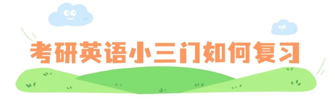 清明出游踏青习俗科普手绘文章标题(5) (49).jpg