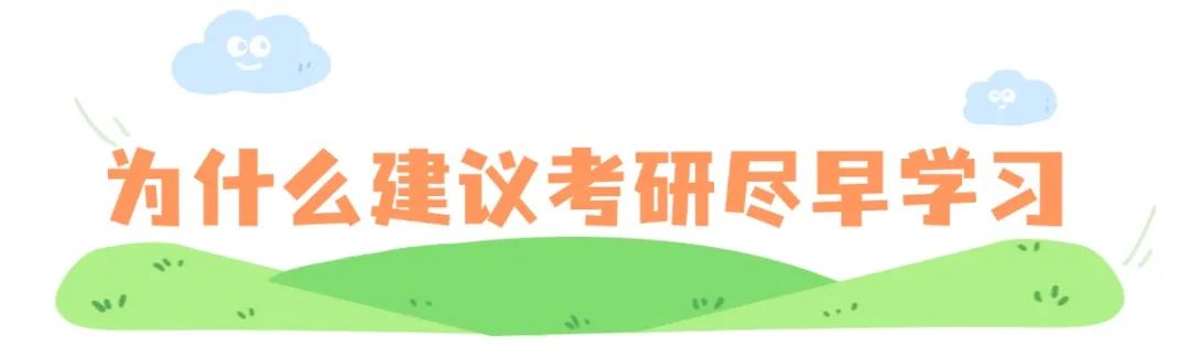 清明出游踏青习俗科普手绘文章标题(5) (48).jpg