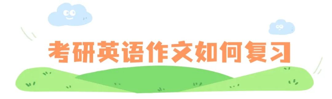 清明出游踏青习俗科普手绘文章标题(5) (50).jpg