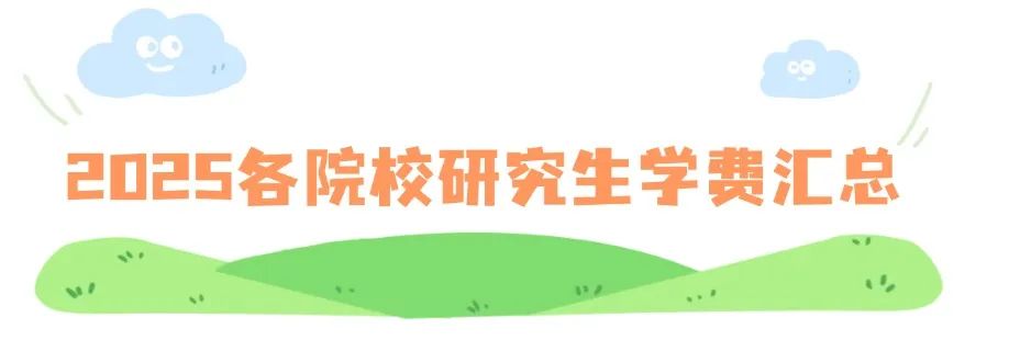 清明出游踏青习俗科普手绘文章标题(3) (15).jpg