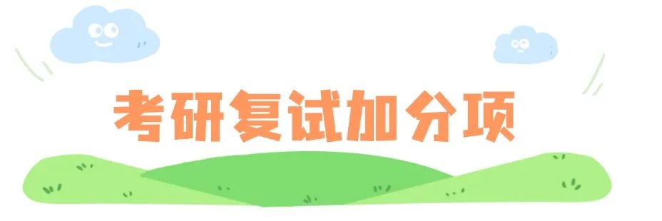 清明出游踏青习俗科普手绘文章标题(3) (17).jpg