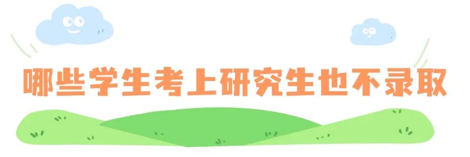 清明出游踏青习俗科普手绘文章标题(3) (19).jpg