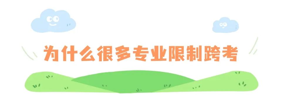 清明出游踏青习俗科普手绘文章标题(1) (4).jpg