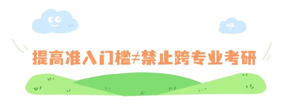 清明出游踏青习俗科普手绘文章标题(1) (6).jpg
