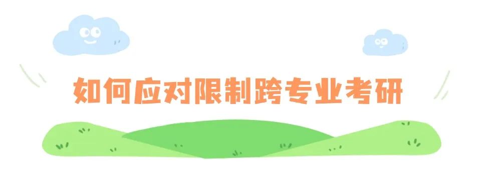 清明出游踏青习俗科普手绘文章标题(1) (7).jpg