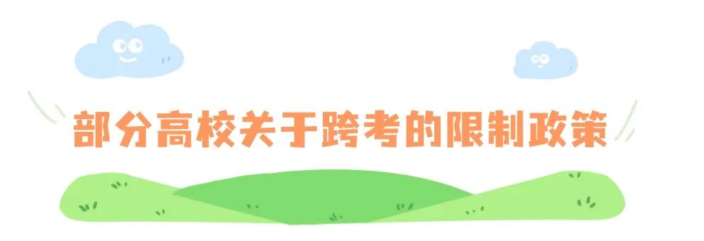 清明出游踏青习俗科普手绘文章标题(1) (5).jpg