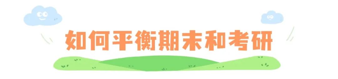 清明出游踏青习俗科普手绘文章标题 (28).jpg
