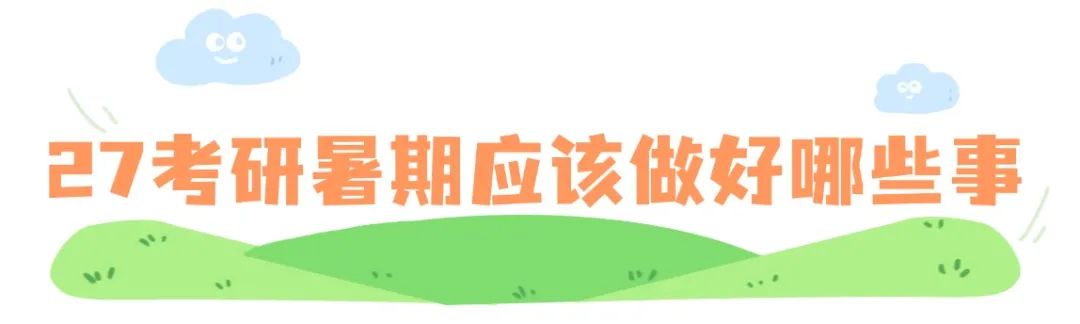 清明出游踏青習(xí)俗科普手繪文章標(biāo)題(5) (53).jpg
