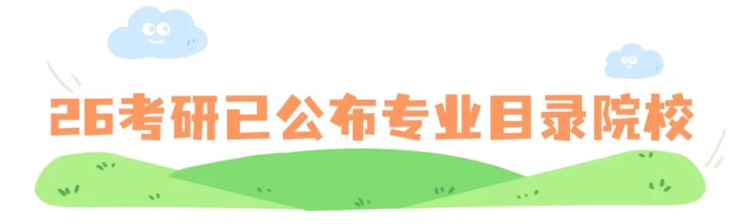 清明出游踏青习俗科普手绘文章标题(5) (61).jpg