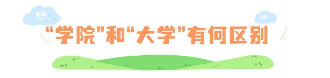 清明出游踏青习俗科普手绘文章标题 (32).jpg