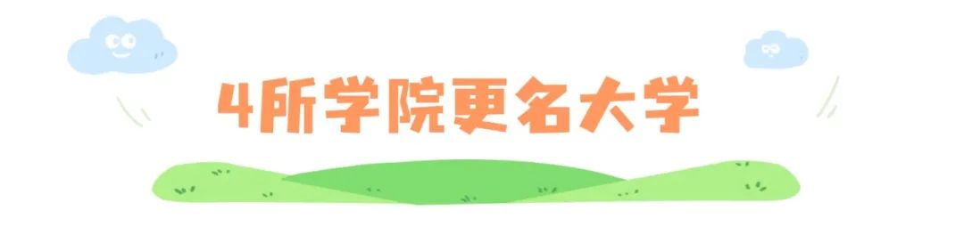 清明出游踏青习俗科普手绘文章标题 (30).jpg