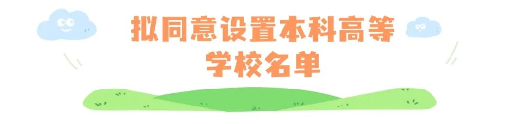 清明出游踏青习俗科普手绘文章标题 (29).jpg