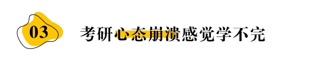 简约色块文字文章小标题 (2).jpg