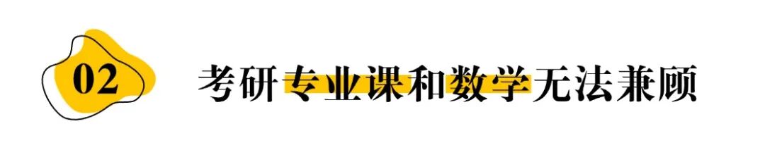 简约色块文字文章小标题 (1).jpg