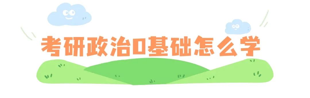 清明出游踏青習(xí)俗科普手繪文章標(biāo)題(5) (23).jpg