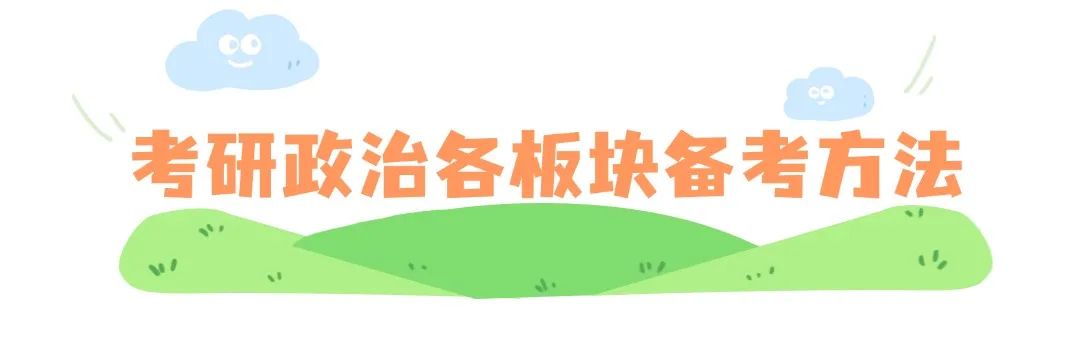 清明出游踏青習(xí)俗科普手繪文章標(biāo)題(5) (25).jpg