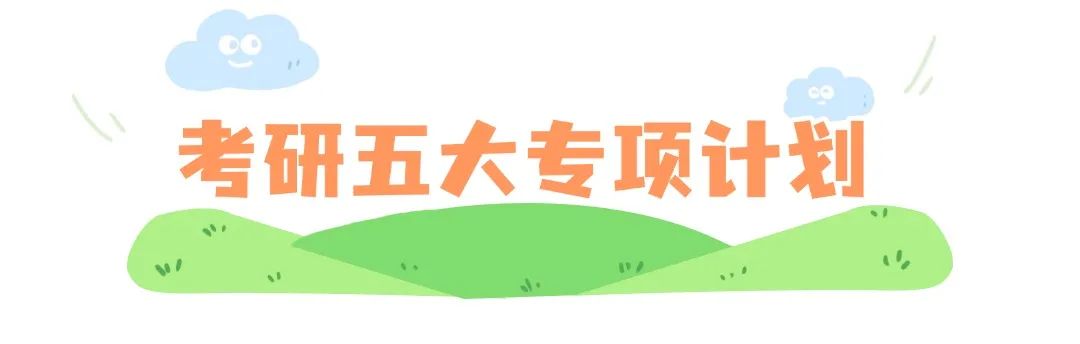 清明出游踏青習(xí)俗科普手繪文章標(biāo)題(5) (21).jpg