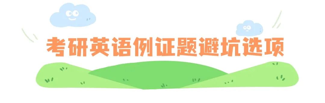 清明出游踏青习俗科普手绘文章标题(5) (34).jpg