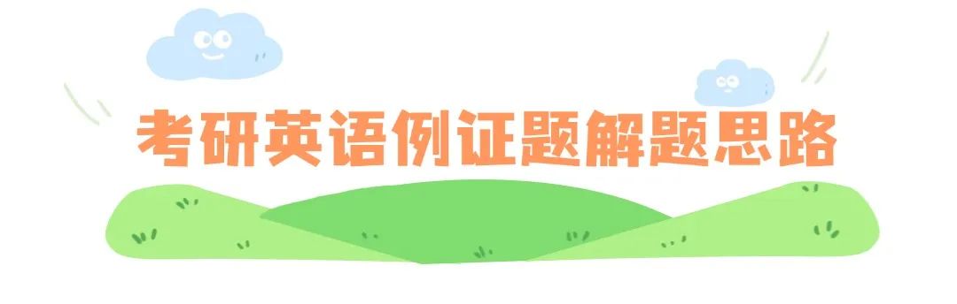 清明出游踏青习俗科普手绘文章标题(5) (33).jpg