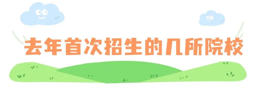 清明出游踏青习俗科普手绘文章标题(3) (13).jpg