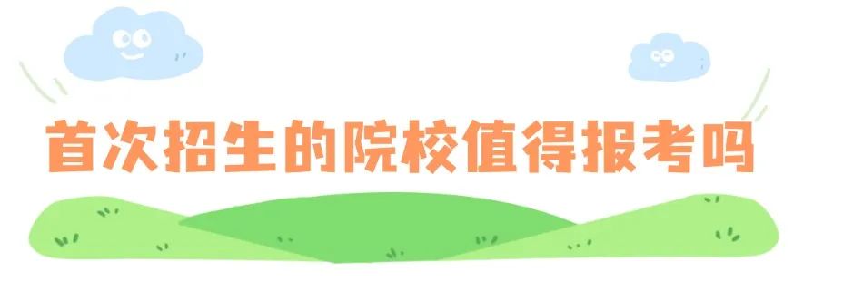 清明出游踏青习俗科普手绘文章标题(3) (14).jpg