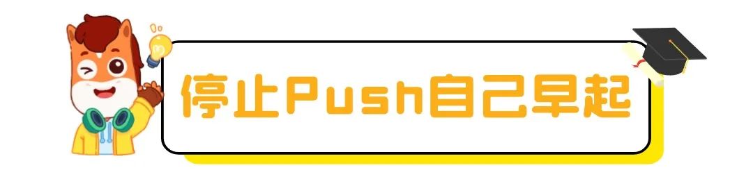 五四青年节简约清新文章小标题 (1).jpg