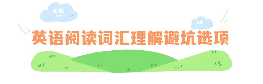 清明出游踏青習俗科普手繪文章標題(5) (12).jpg
