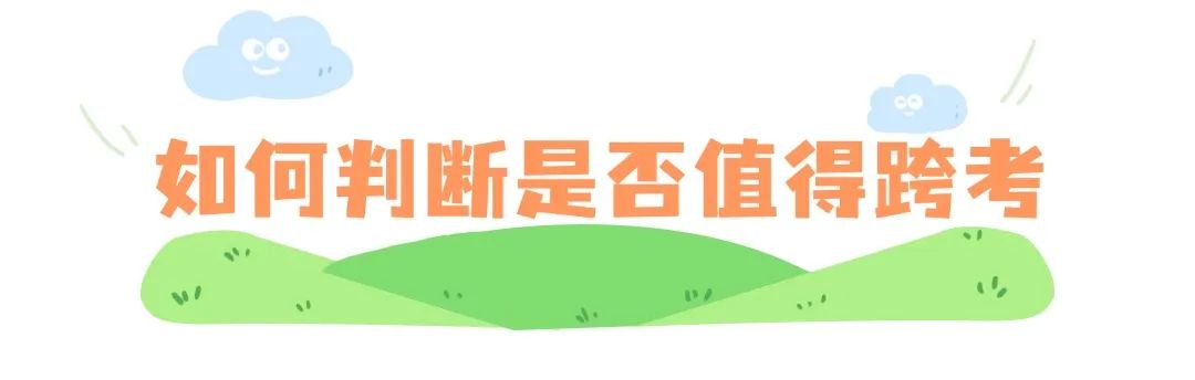 清明出游踏青习俗科普手绘文章标题(5) (15).jpg