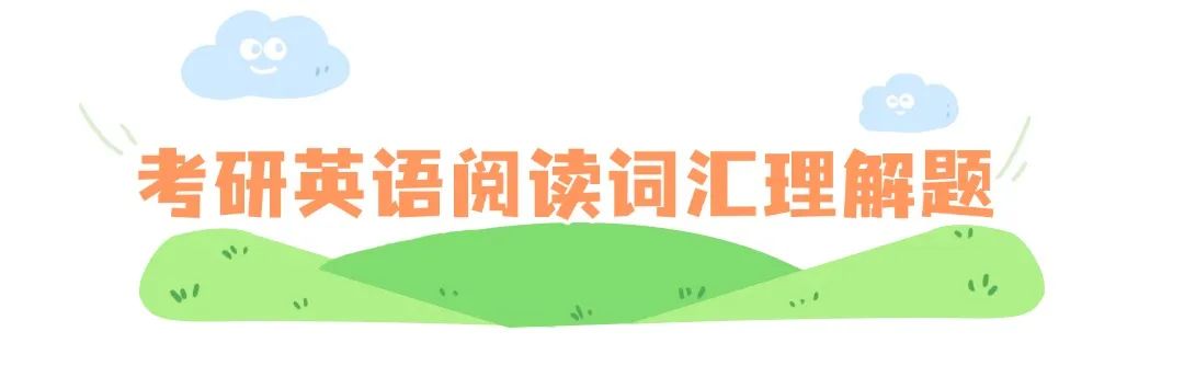 清明出游踏青習俗科普手繪文章標題(5) (11).jpg