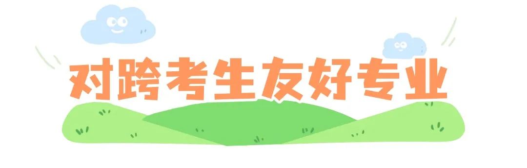 清明出游踏青习俗科普手绘文章标题(5) (14).jpg