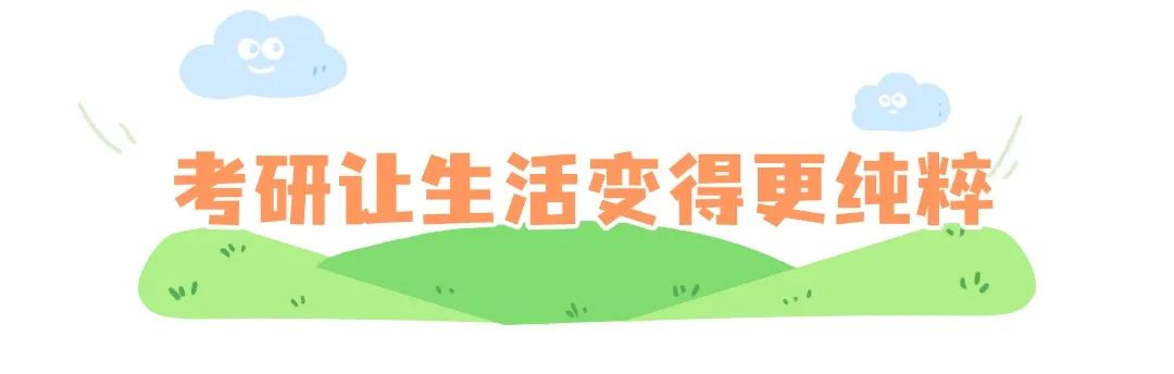 清明出游踏青习俗科普手绘文章标题(5) (1).jpg