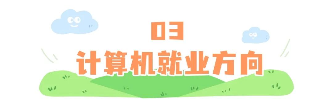 清明出游踏青習(xí)俗科普手繪文章標(biāo)題(2) (2).jpg