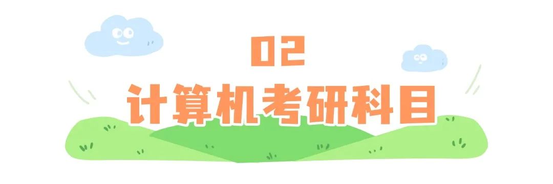 清明出游踏青習(xí)俗科普手繪文章標(biāo)題(2) (1).jpg
