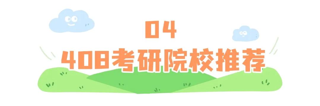 清明出游踏青習(xí)俗科普手繪文章標(biāo)題(2) (3).jpg