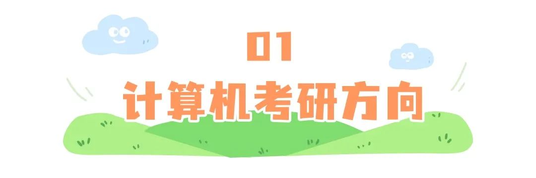 清明出游踏青習(xí)俗科普手繪文章標(biāo)題(2).jpg