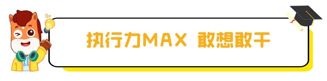五四青年节简约清新文章小标题 (6).jpg