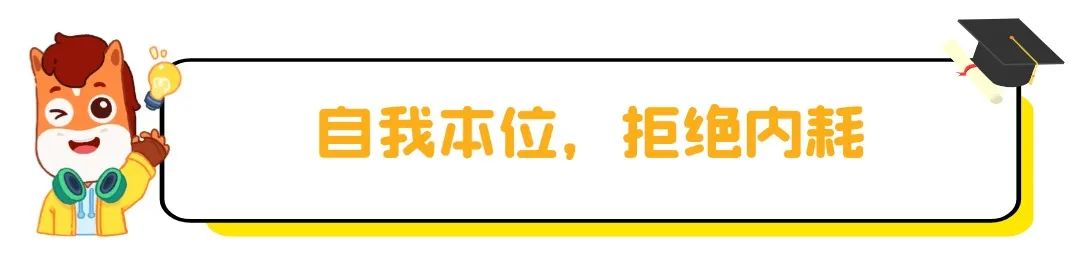 五四青年节简约清新文章小标题 (5).jpg