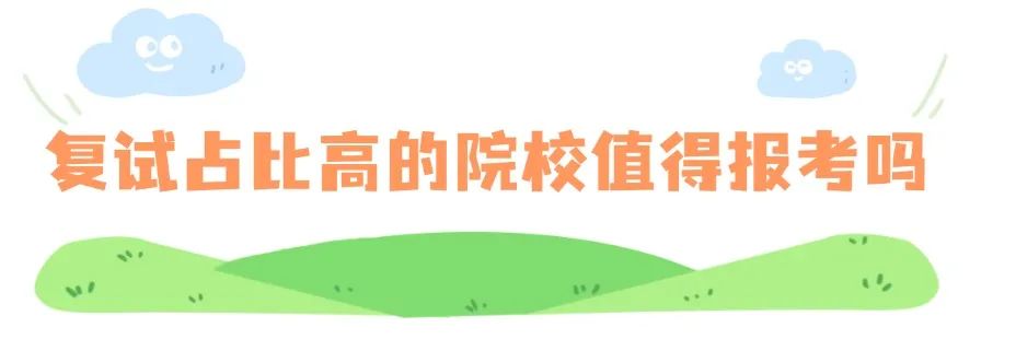 清明出游踏青习俗科普手绘文章标题(3) (21).jpg