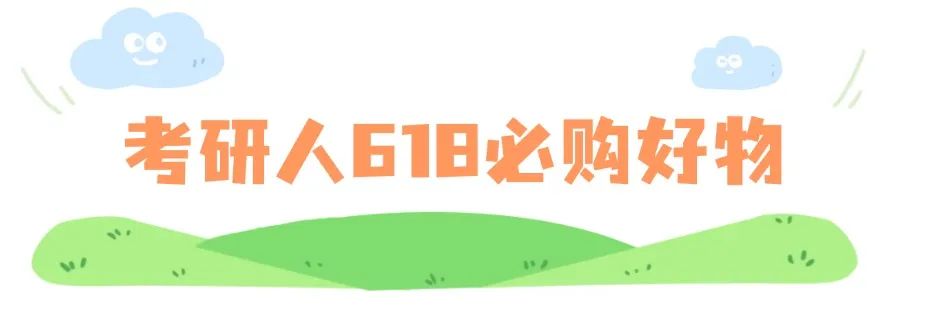 清明出游踏青习俗科普手绘文章标题(3) (22).jpg