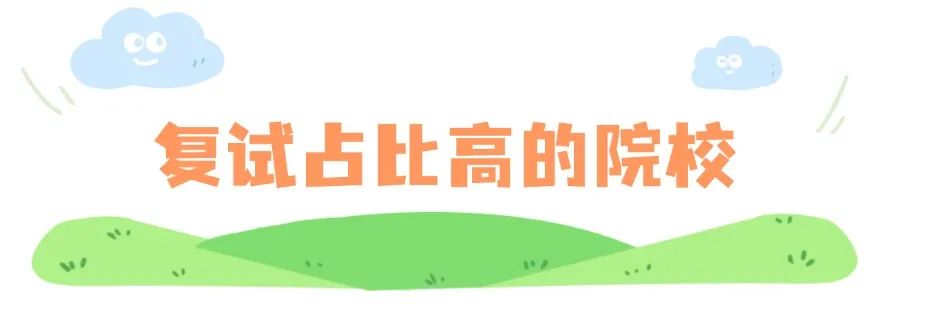 清明出游踏青习俗科普手绘文章标题(3) (20).jpg