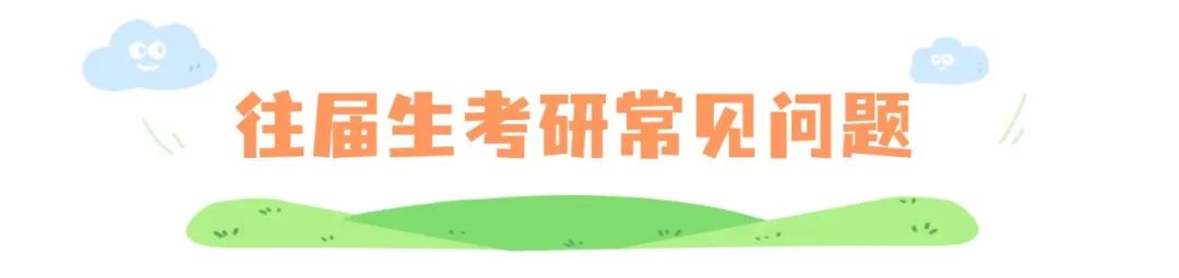 清明出游踏青习俗科普手绘文章标题 (26).jpg
